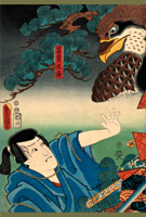 Karate Friendship Kanji
